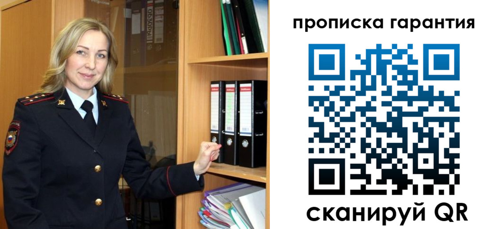 временная регистрация адрес в Волосово