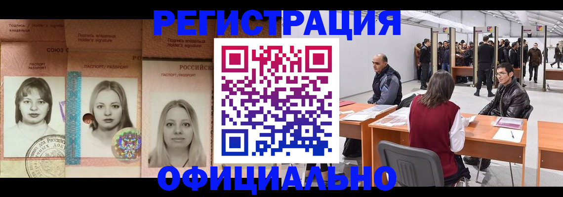 пропишу в квартире в Волосово